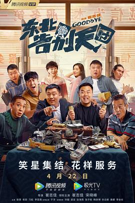 欧美色综合高清免费